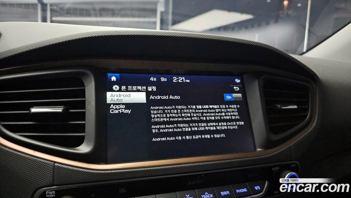 Hyundai Ioniq 2018