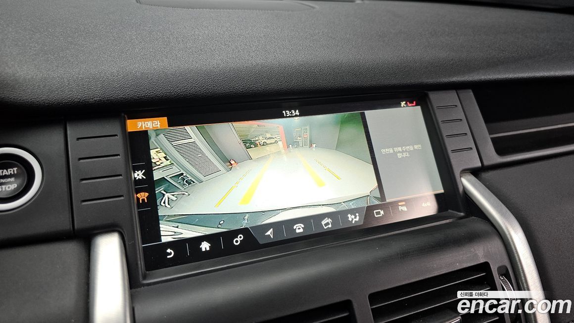 Land Rover Discovery Sport 2018