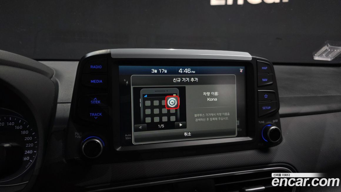 Hyundai Kona 2018