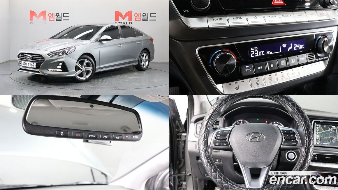 Hyundai Sonata 2018