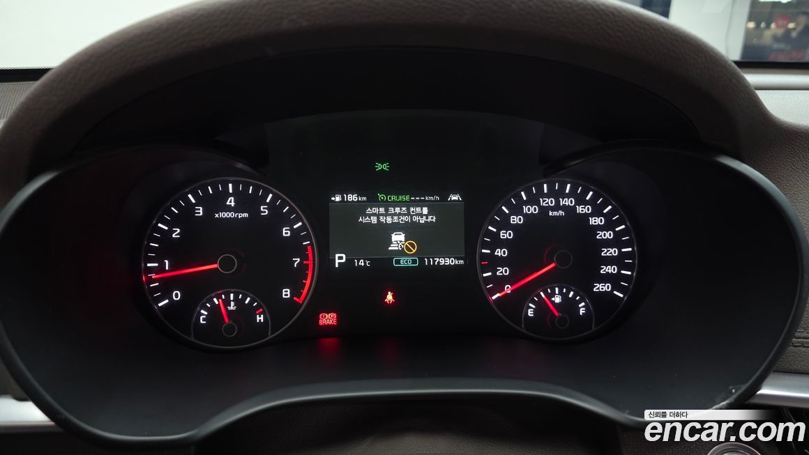 Kia K5 2019