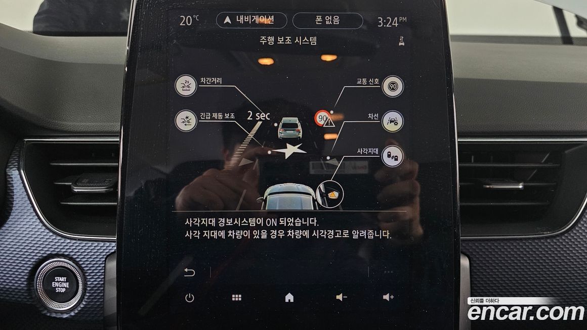 Renault-KoreaSamsung XM3 2020