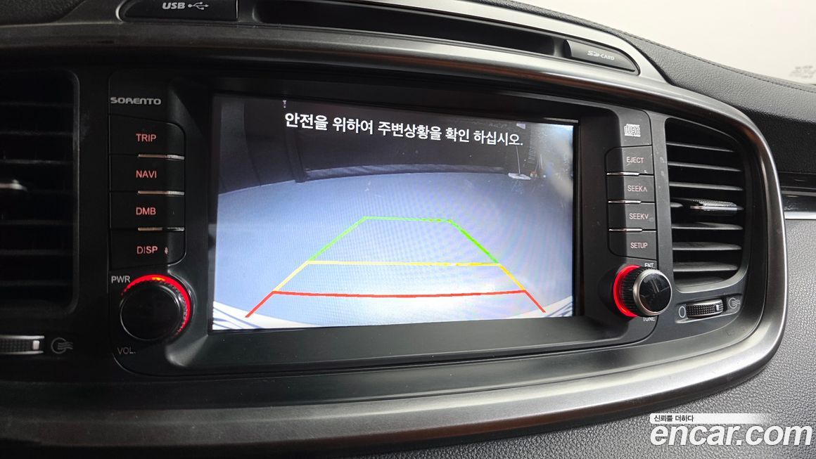 Kia Sorento 2019