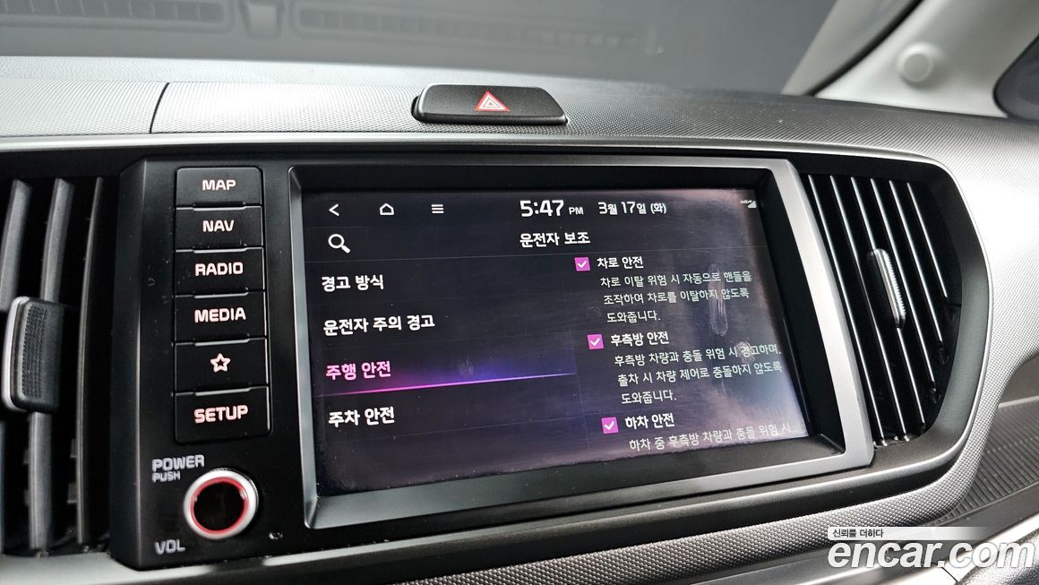 Kia RAY 2023