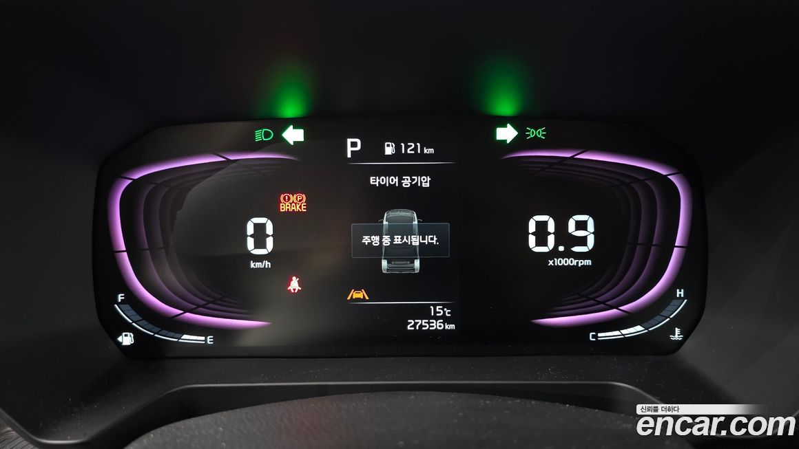 Kia RAY 2023