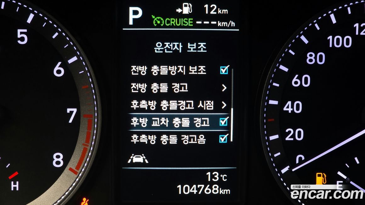 Hyundai Grandeur 2019