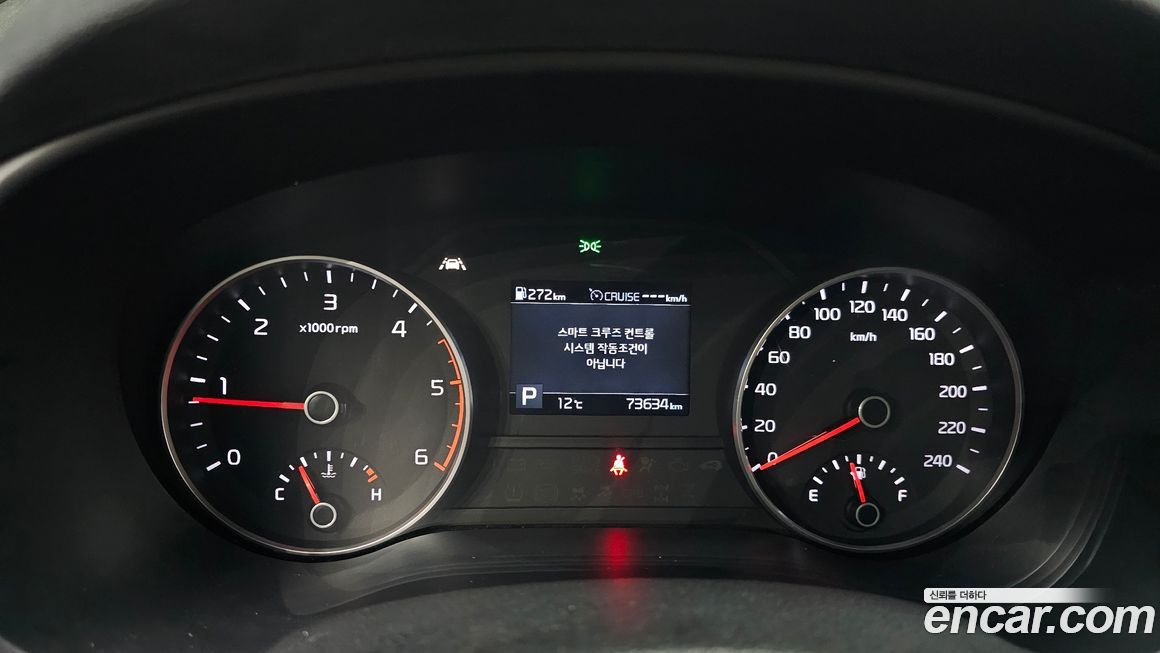 Kia Sportage 2020