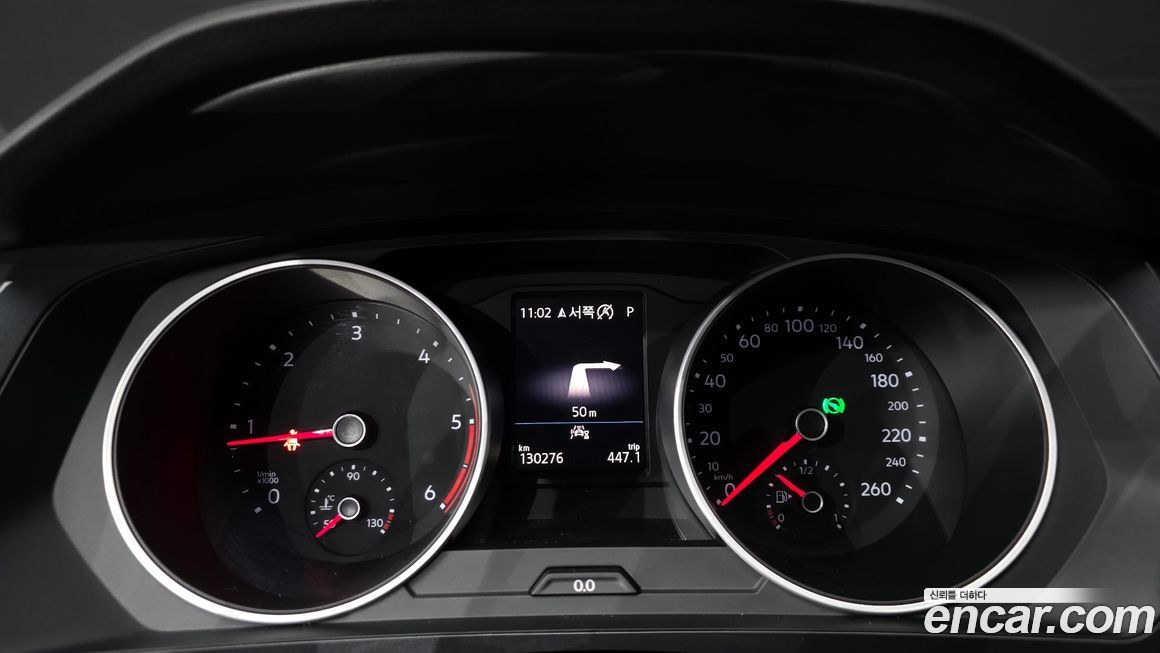 Volkswagen Tiguan 2020