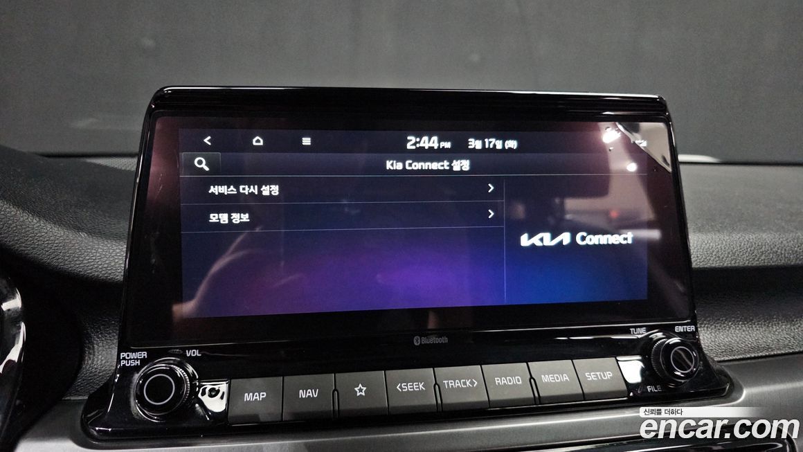 Kia Seltos 2023
