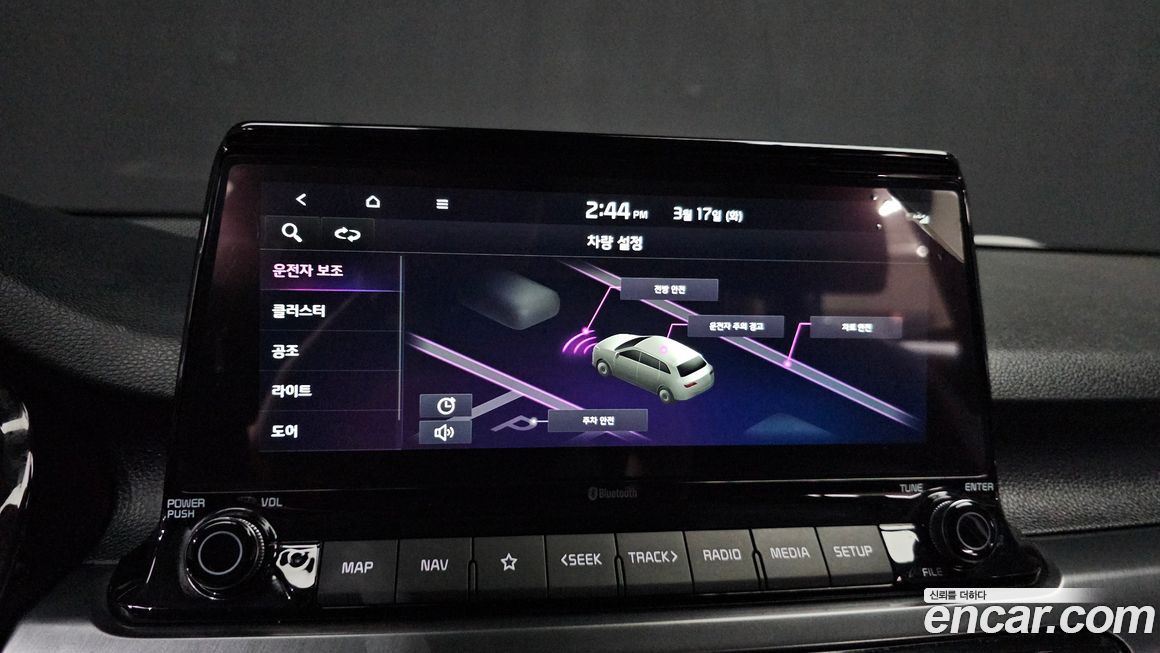 Kia Seltos 2023