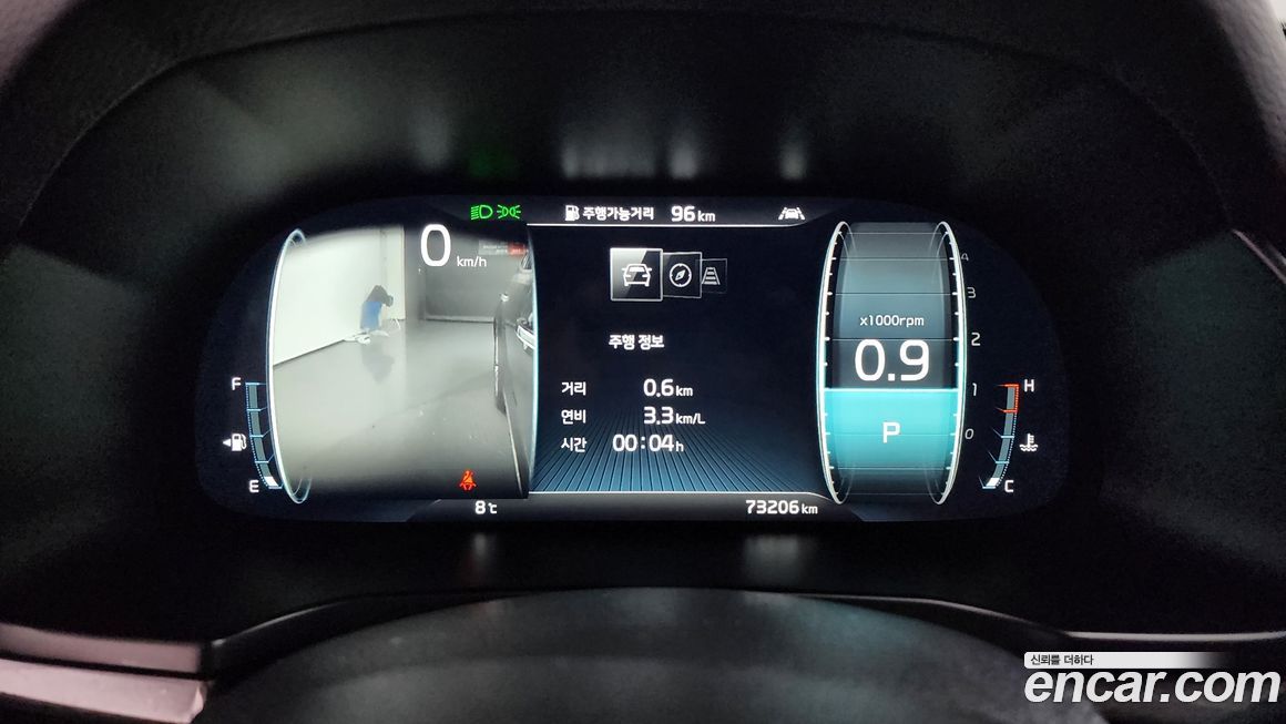Kia K7 2020