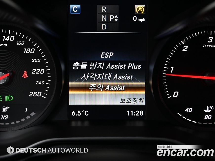 Mercedes-Benz C-Class 2016