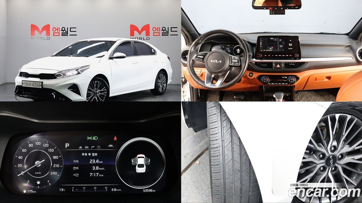 Kia K3 2022