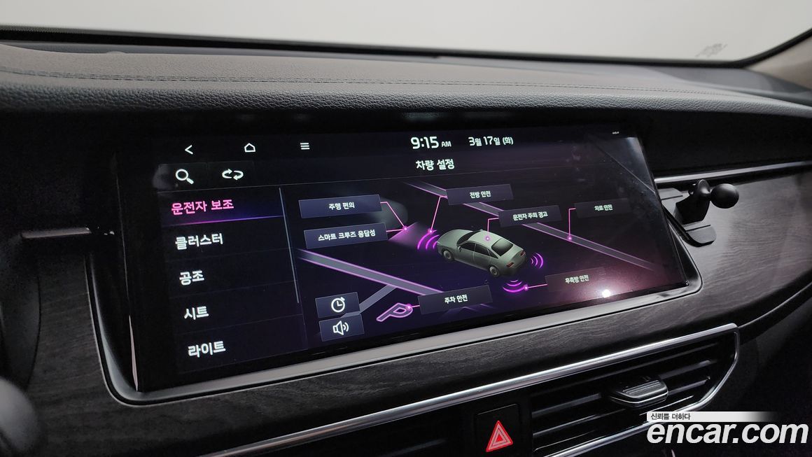 Kia K7 2020