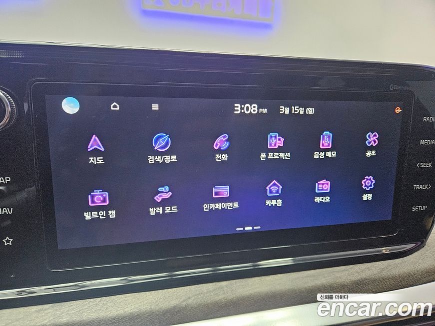 Kia K5 2021