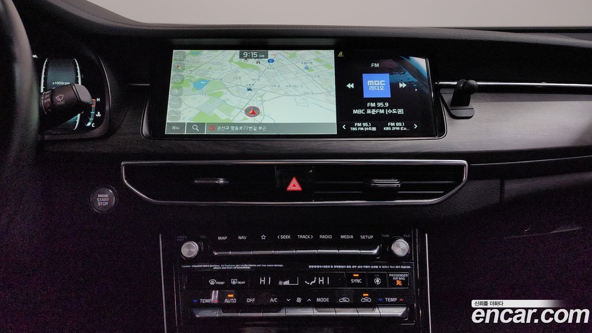 Kia K7 2020