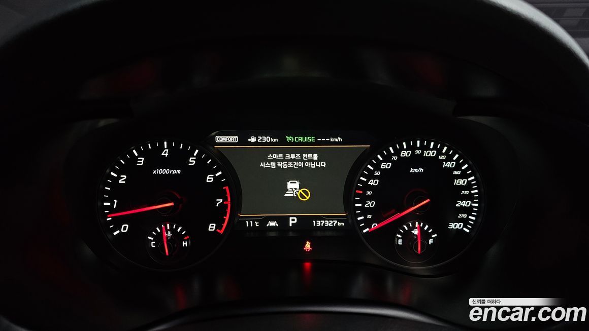 Kia Stinger 2018