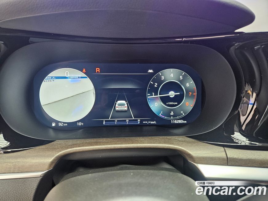 Kia K5 2021