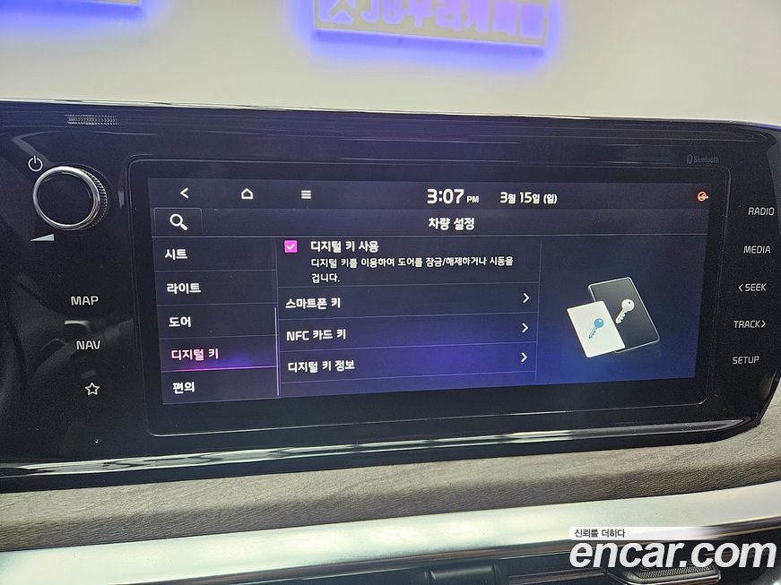 Kia K5 2021