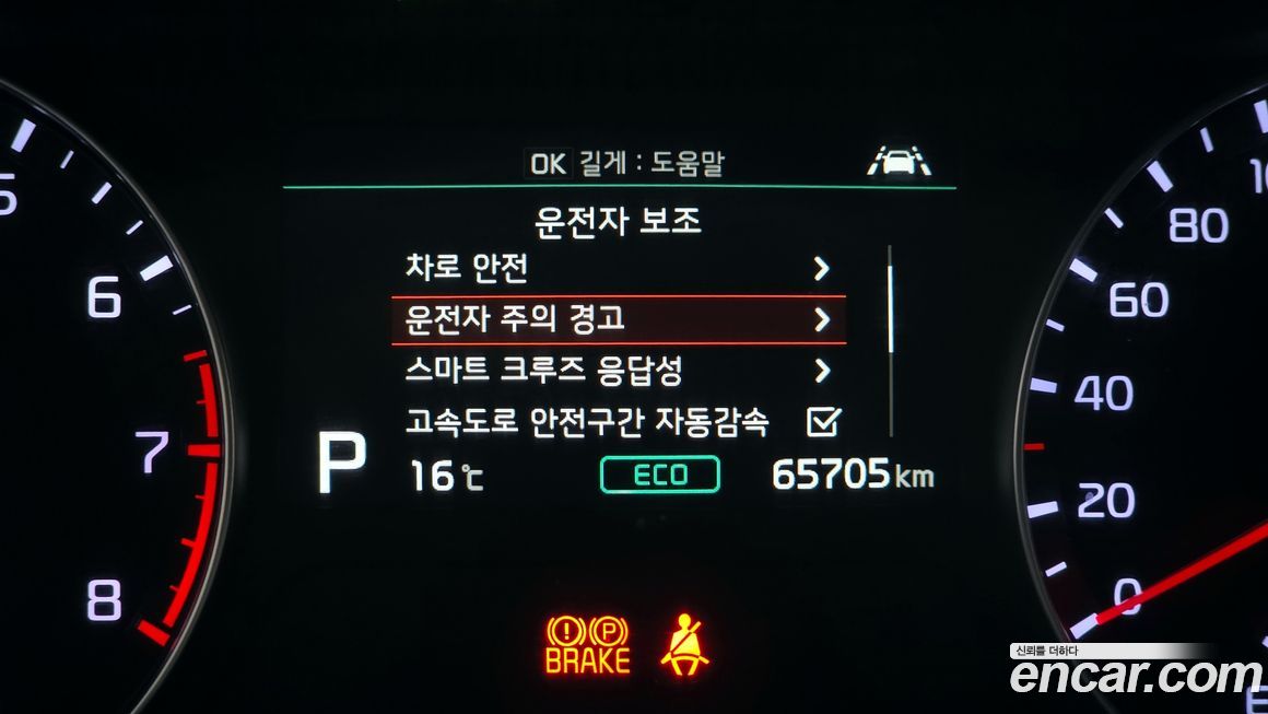 Kia K3 2019