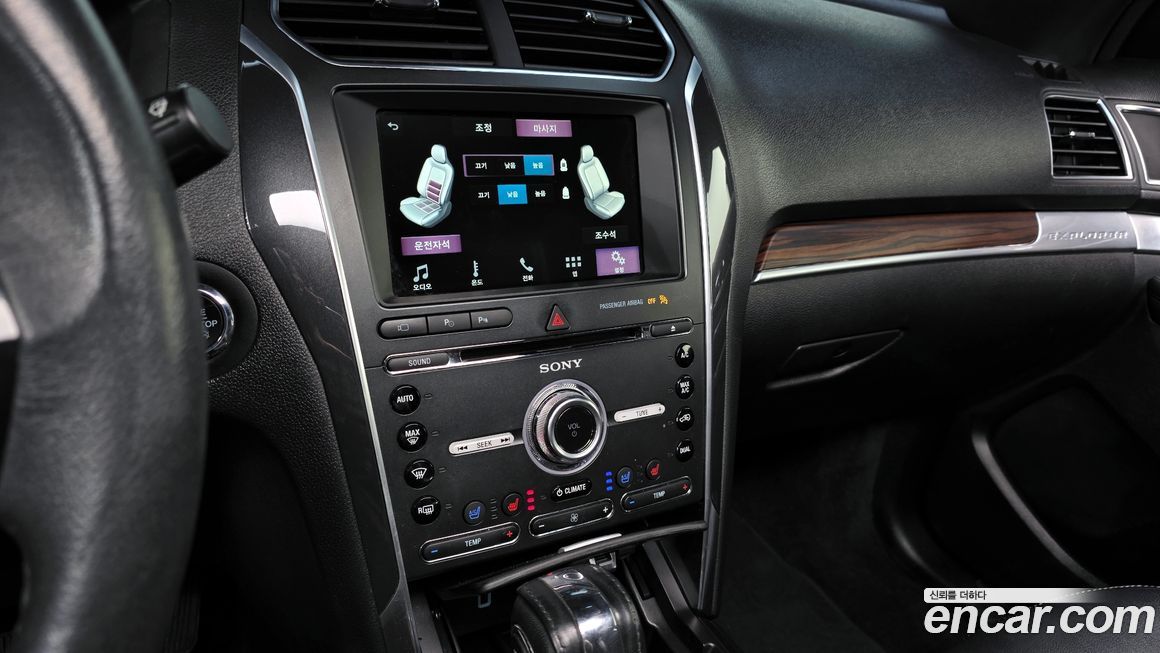 Ford Explorer 2018