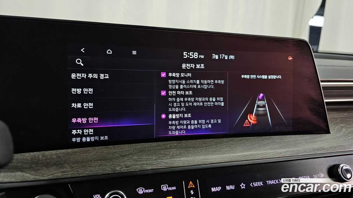 Kia K8 2022
