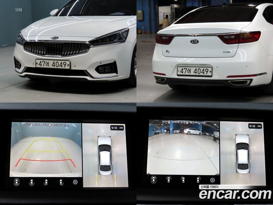 Kia K7 2017