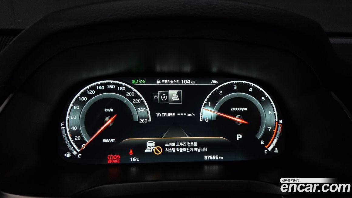 Kia K7 2020