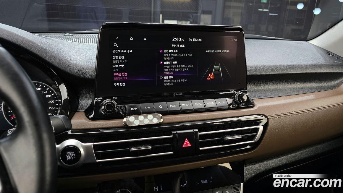 Kia Seltos 2023