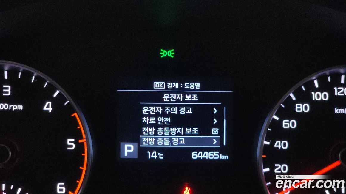 Kia Sportage 2019