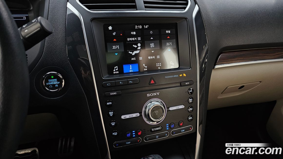 Ford Explorer 2019