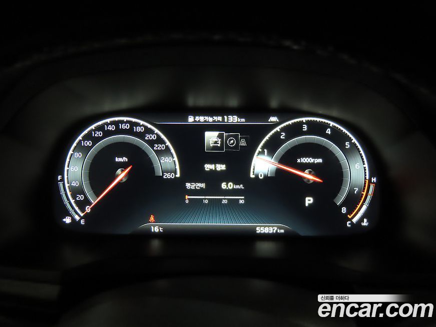 Kia K7 2020