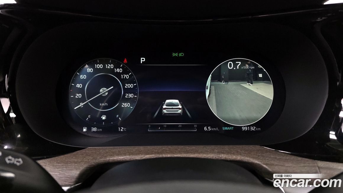 Kia K5 2020
