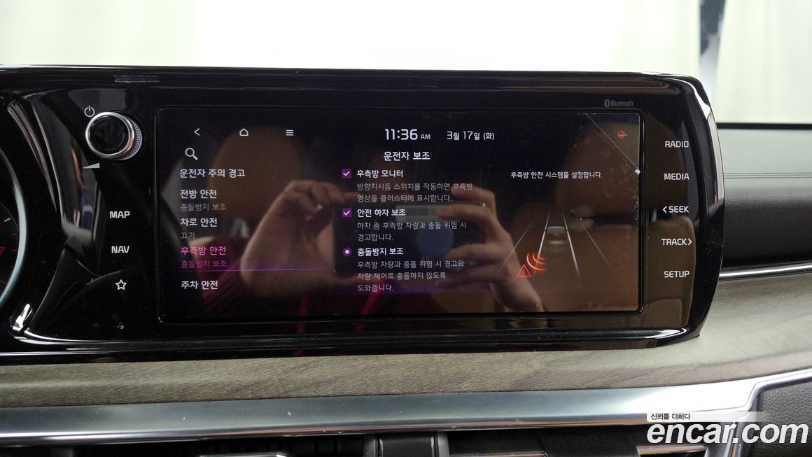 Kia K5 2020