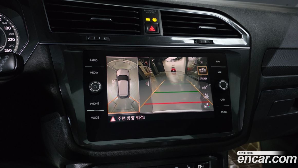 Volkswagen Tiguan 2018