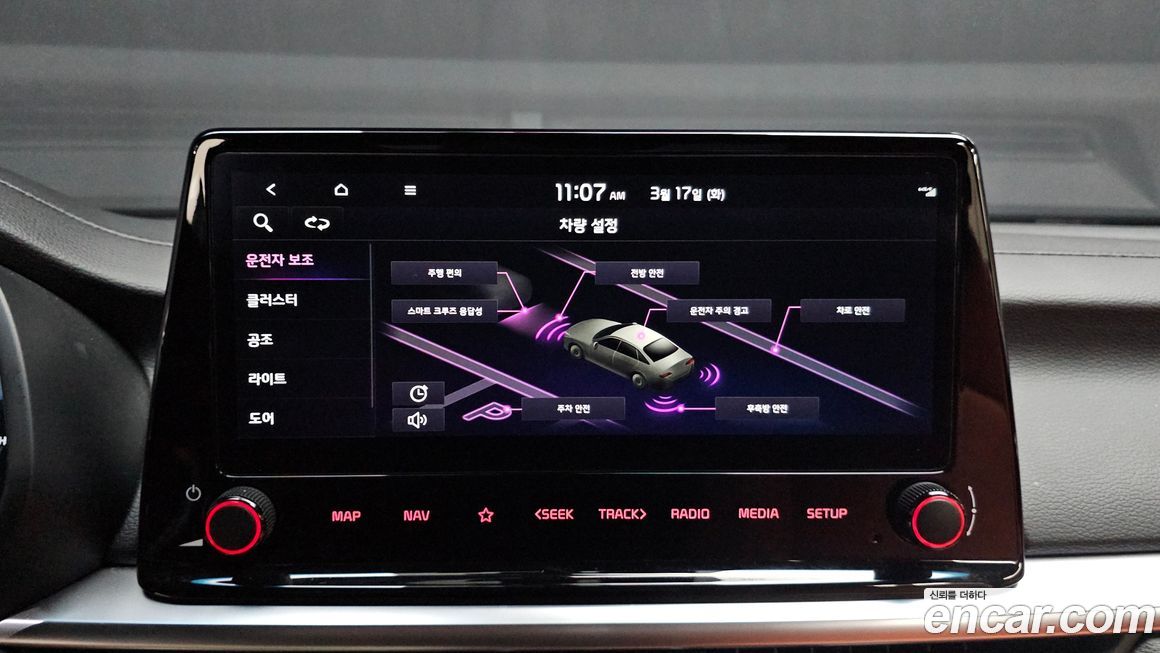 Kia K3 2024