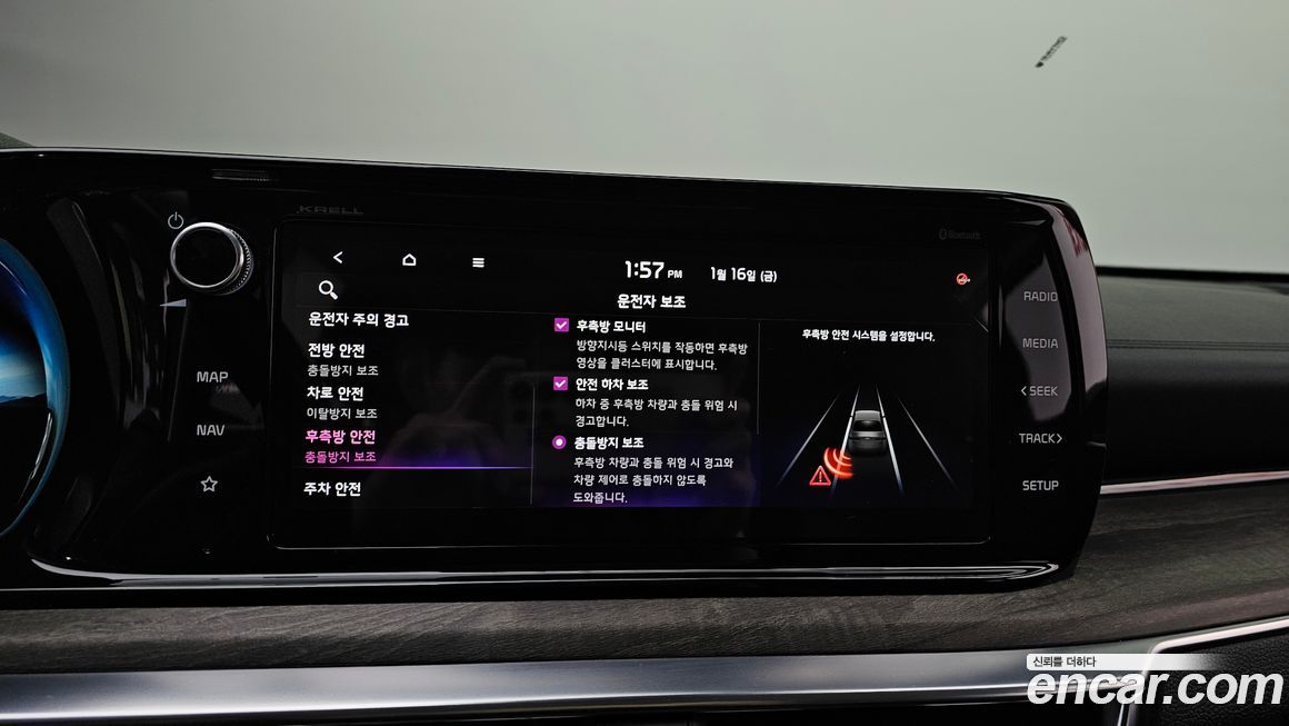 Kia K5 2022