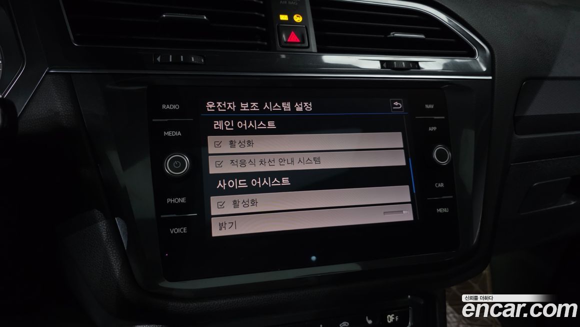 Volkswagen Tiguan 2018