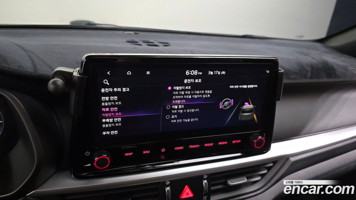 Kia K3 2024
