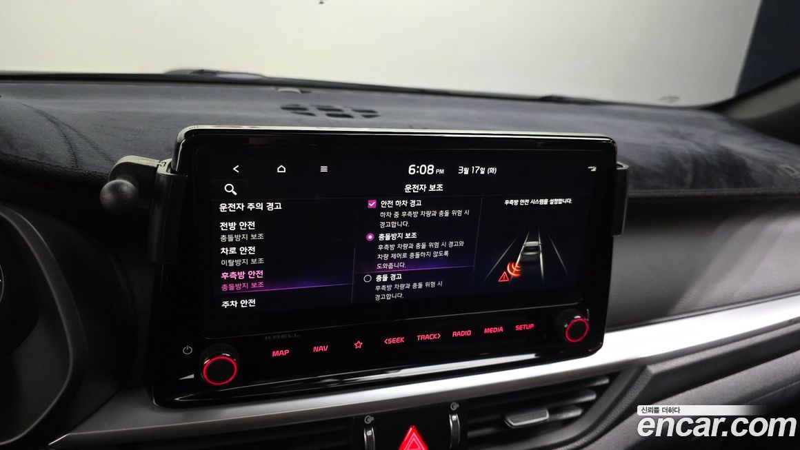 Kia K3 2024