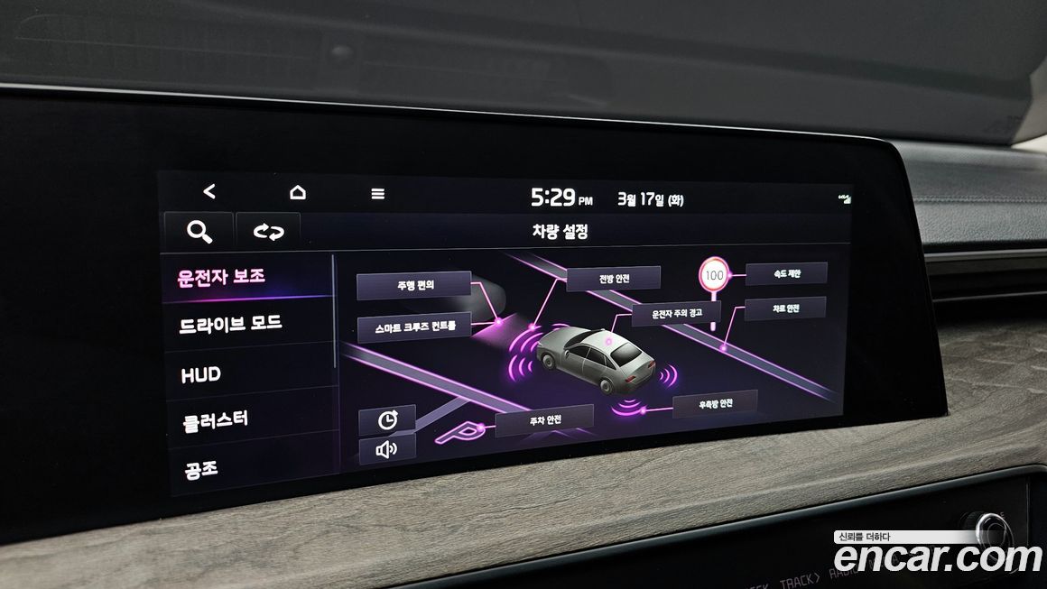 Kia K8 2022