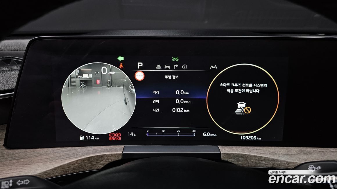 Kia K8 2022