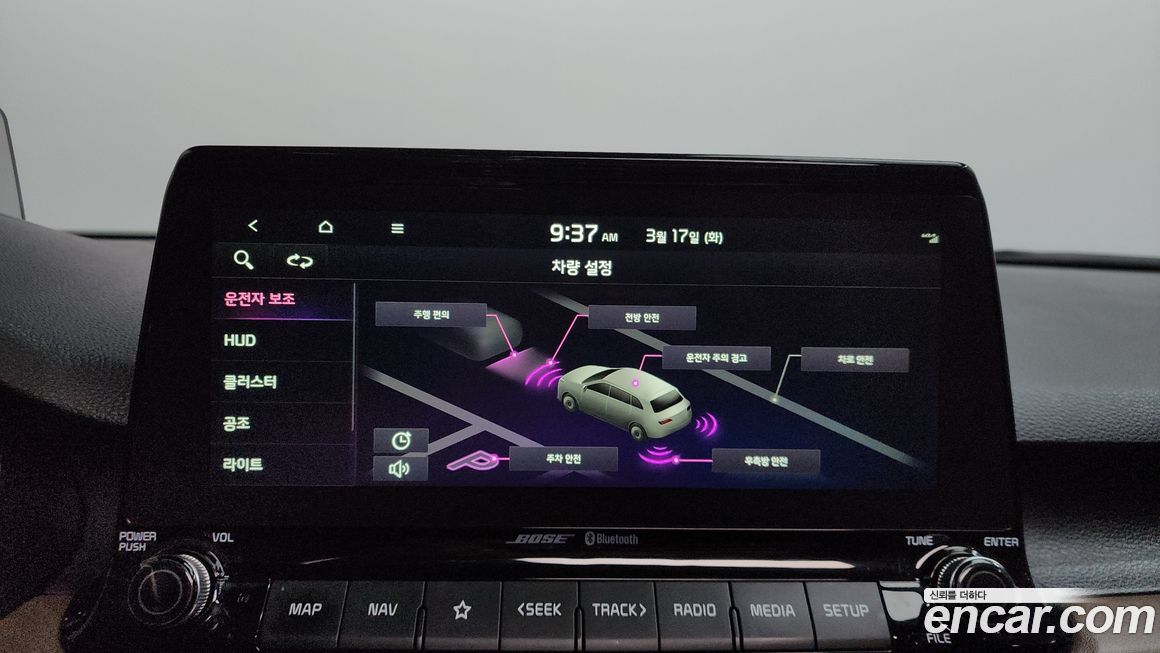 Kia Seltos 2023