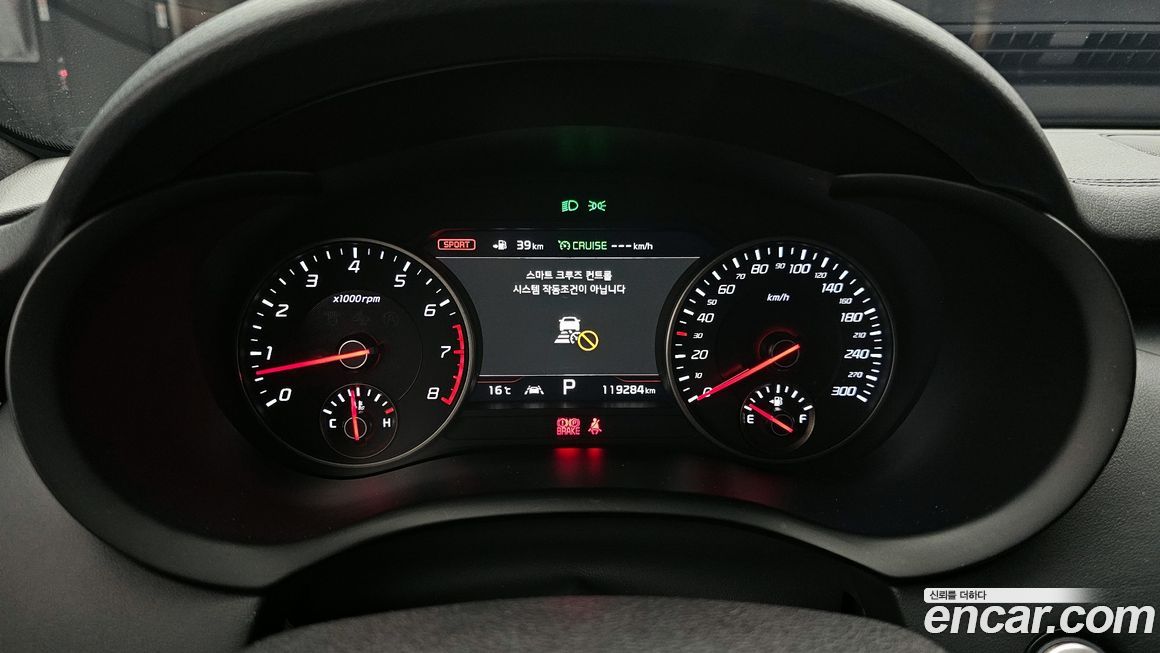 Kia Stinger 2020