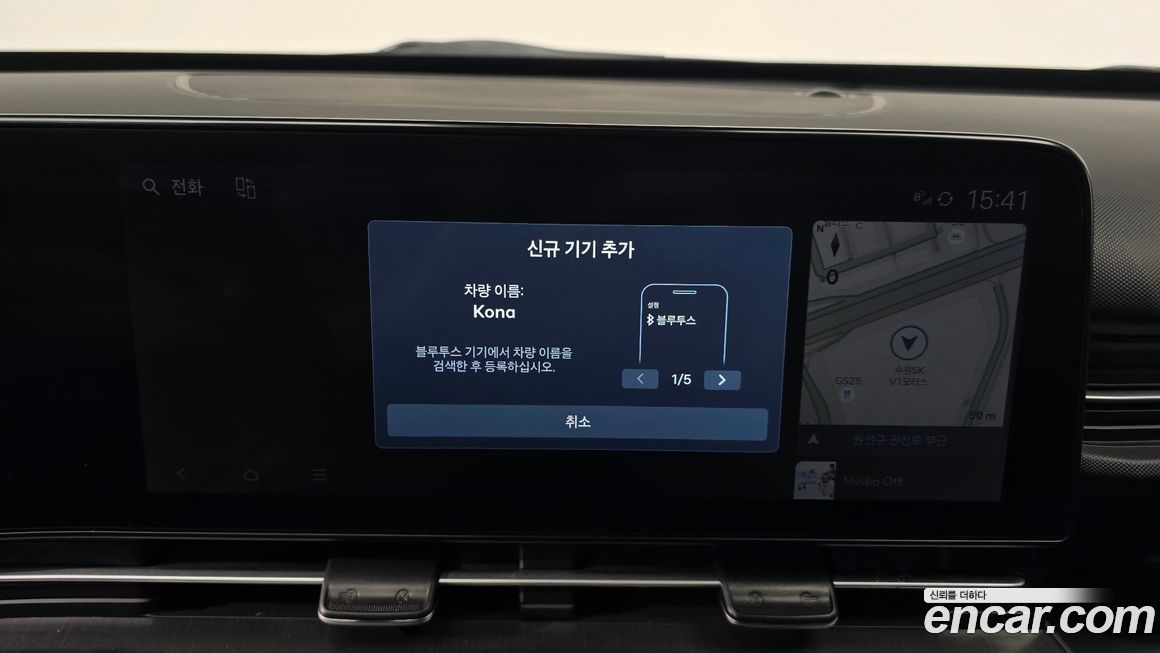 Hyundai Kona 2023