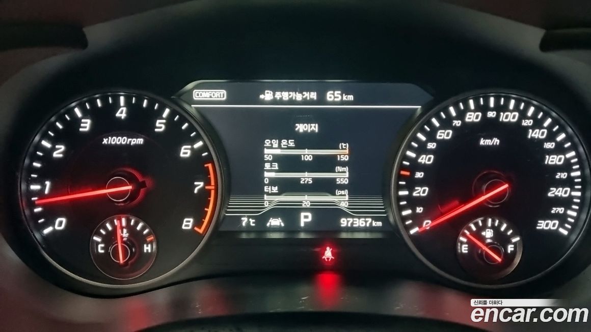 Kia Stinger 2018