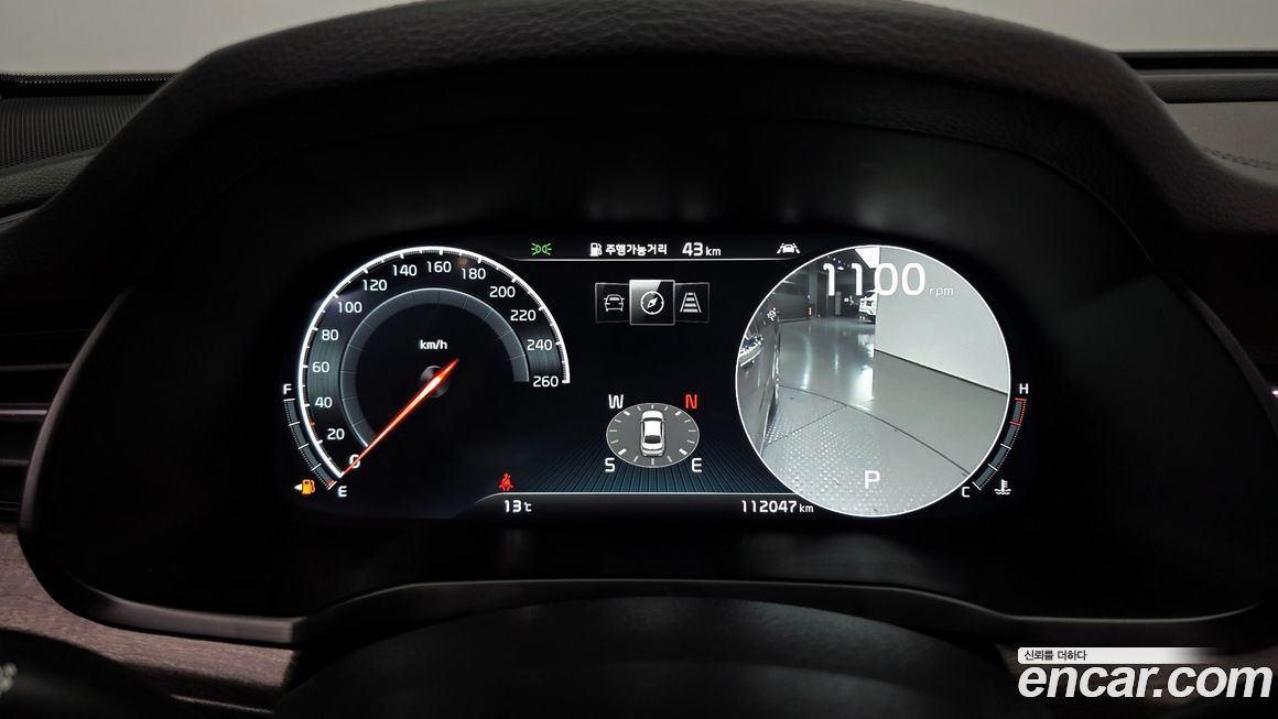 Kia K7 2020