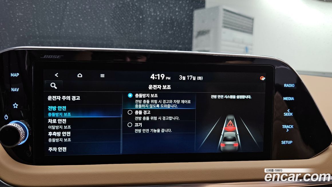 Hyundai Sonata 2020