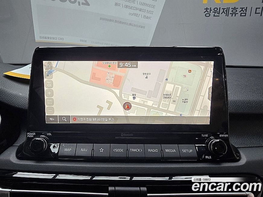 Kia Seltos 2023