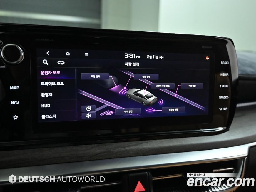 Kia K5 2020